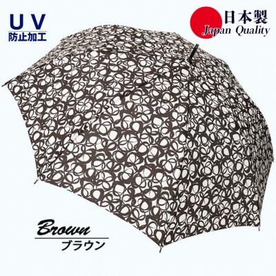 ふるさと納税 田原本町 レディース雨傘 長傘 モザイク幾何柄 ジャンプ 日本製 ブラウン 173703