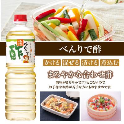 ふるさと納税 香美町 【トキワ バラエティセット】 えーだし1L×1 べんりで酢1L×1 なべのぽんず1L×1　16-07 |  | 01