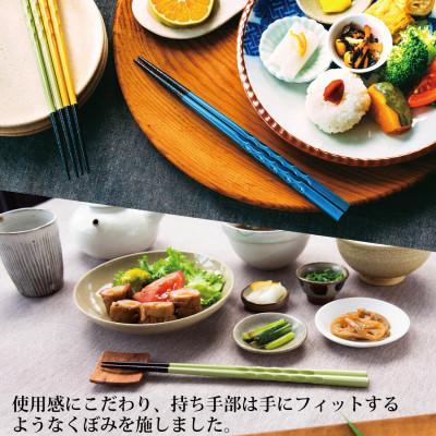 ふるさと納税 小浜市 若狭塗箸【食洗機対応】持ちやすい木彫り箸