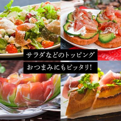 ふるさと納税 糸満市 【沖縄高級ブランド豚】美ら島あぐー 生ハム　合計700g (70g×10パック) |  | 03