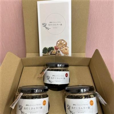 ふるさと納税 さぬき市 具だくさん食べるラー油 マイルド&amp;辛口