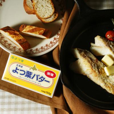 ふるさと納税 音更町 北海道よつ葉バターを贅沢に! 音更町オリジナル8種セット! 音更工場製造【A38】 |  | 01
