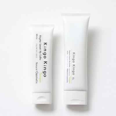 ふるさと納税 姶良市 kingokingo110g&amp;kingokingoクレンジングジェル140gセット(泡立てネット付)