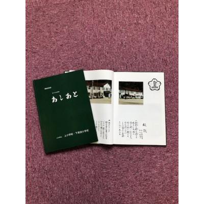 ふるさと納税 恵那市 あしあと