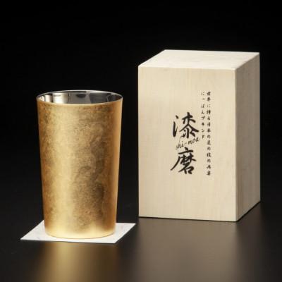 ふるさと納税 加賀市 漆磨カップ 二重構造 ハイボール 箔衣