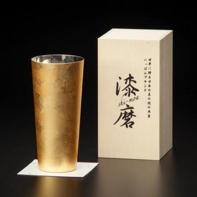 ふるさと納税 加賀市 漆磨カップ 二重構造 ピルスナー 箔衣