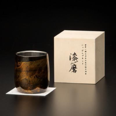 ふるさと納税 加賀市 漆磨カップ 二重構造 ダルマ 黒白檀