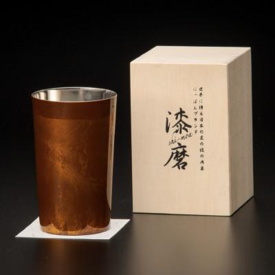ふるさと納税 加賀市 漆磨カップ 二重構造 ハイボール 赤白檀