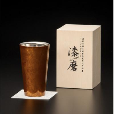 ふるさと納税 加賀市 漆磨カップ 二重構造 ストレート 赤白檀
