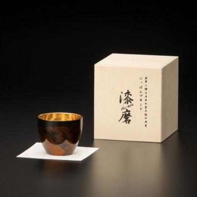 ふるさと納税 加賀市 漆磨カップ 二重構造 ぐい呑 黒白檀