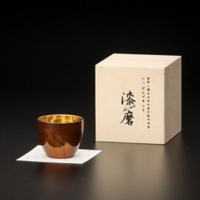 ふるさと納税 加賀市 漆磨カップ 二重構造 ぐい呑 赤白檀