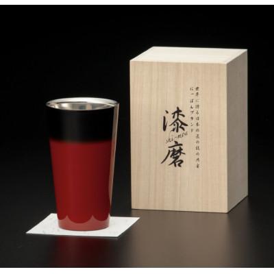 ふるさと納税 加賀市 漆磨カップ 二重構造 ストレート 赤彩