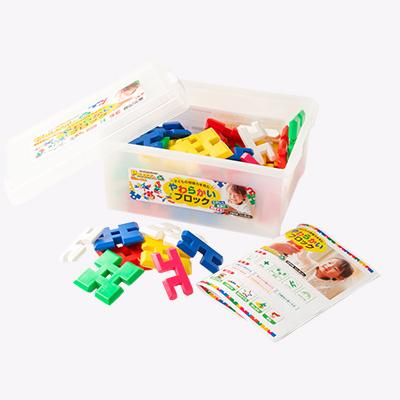ふるさと納税 太田市 【幼児向けやわらかい知育玩具】ピーブロック