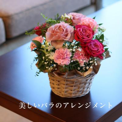 ふるさと納税 長崎市 バイヤーお勧め!!美しいバラのアレンジメント(ピンク系)