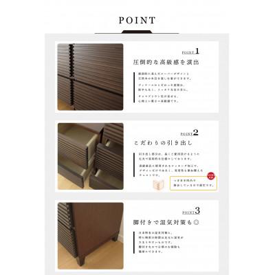 ふるさと納税 大川市 大川家具 80幅3段チェスト ルーバー 21421002007-803C-CBRの画像
