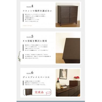ふるさと納税 大川市 大川家具 80幅3段チェスト ルーバー 21421002007-803C-CBRの画像