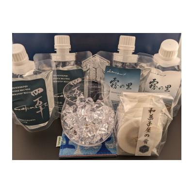 ふるさと納税 四万十町 四万十薫る純米大吟醸ギフト