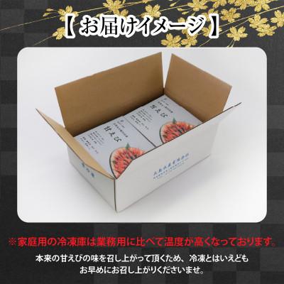 ふるさと納税 坂井市 海の上で食べる味!「共栄丸」直送☆船内瞬間冷凍 甘えび 約1.1kg [A-23109] |  | 02