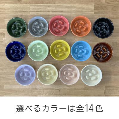 ふるさと納税 瑞浪市 美濃焼 陶器製ペット用フードボウル【早食い防止 丸平台フードボウル/ホワイトpet142】の画像