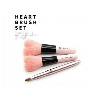 ふるさと納税 熊野町 熊野筆 喜筆 ハートフェイスブラシ3本セット(スワロフスキー付)