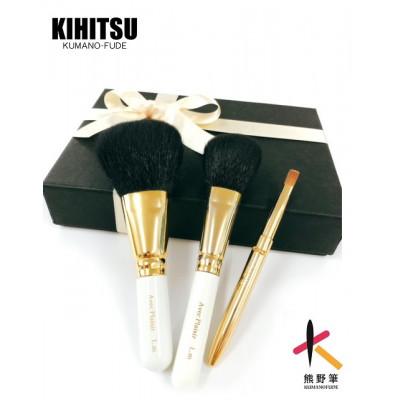 ふるさと納税 熊野町 熊野筆 喜筆 化粧筆 KIHITSUオリジナル 3D La.magie セット