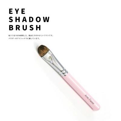 ふるさと納税 熊野町 熊野筆 喜筆 パールピンク 松リスアイシャドウブラシ