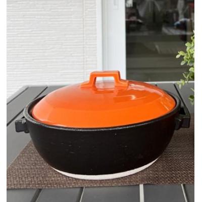 ふるさと納税 瑞浪市 プレーン土鍋8号オレンジ(3〜4名用)ガス&amp;IH両対応 美濃焼 IHプレート付[ina063]