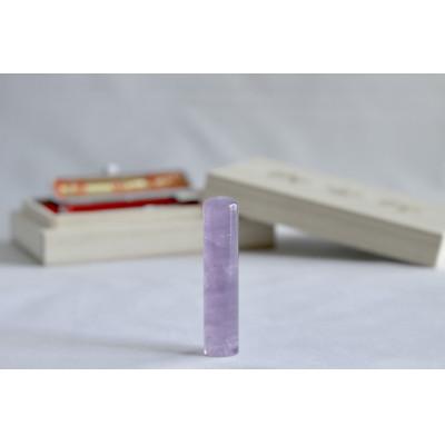 ふるさと納税 身延町 天然アメジスト印鑑13.5mm開運吉相印[甲州印伝ケース・桐箱付]