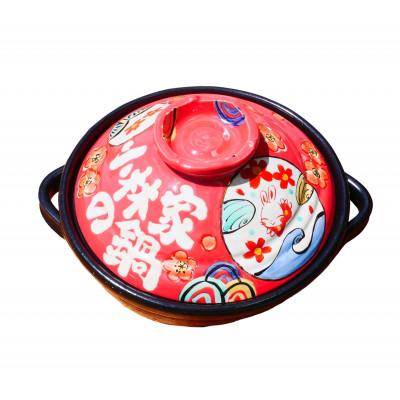 ふるさと納税 瑞浪市 名前が入るわが家の土鍋8号 (3〜4名用)ガス&amp;IH対応[夕立うさぎ柄/桃色]美濃焼[WG808U]