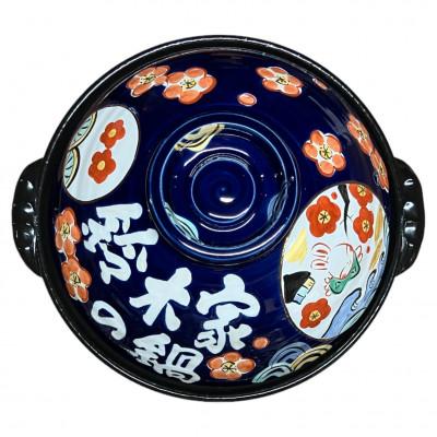 ふるさと納税 瑞浪市 名前が入るわが家の土鍋8号 (3〜4名用)ガス&amp;IH対応[夕立うさぎ柄/藍色]美濃焼[WG803U]