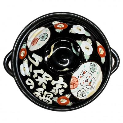 ふるさと納税 瑞浪市 名前が入るわが家の土鍋8号/3〜4名用ガス&amp;IH対応[HAPPYわんこ柄/黒色]美濃焼/WG802W