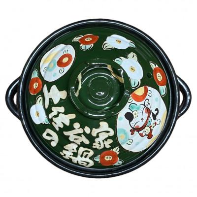 ふるさと納税 瑞浪市 名前が入るわが家の土鍋8号(3〜4名用)ガス&amp;IH対応[三吉ねこ柄/深緑色]美濃焼/WG806S