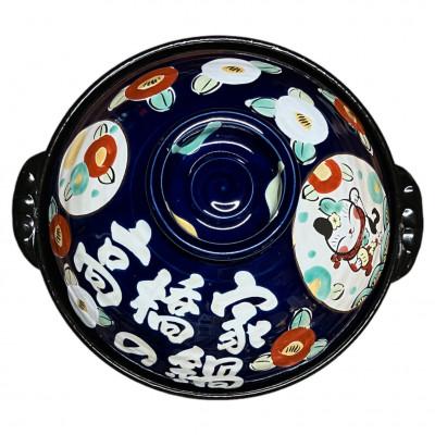 ふるさと納税 瑞浪市 名前が入るわが家の土鍋9号(5〜6名用)ガス&amp;IH対応[三吉ねこ/藍色]美濃焼[WG903S]