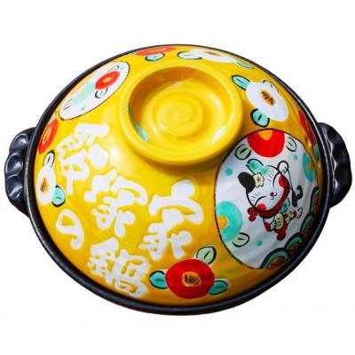 ふるさと納税 瑞浪市 名前が入るわが家の土鍋9号(5〜6名用)ガス&amp;IH対応[三吉ねこ/菜花色]美濃焼[WG910S]