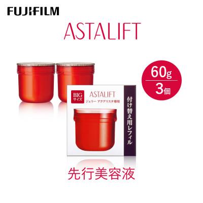 ふるさと納税 南足柄市 富士フイルム社製[先行美容液]アスタリフトジェリーアクアリスタ 60g (レフィル×3)