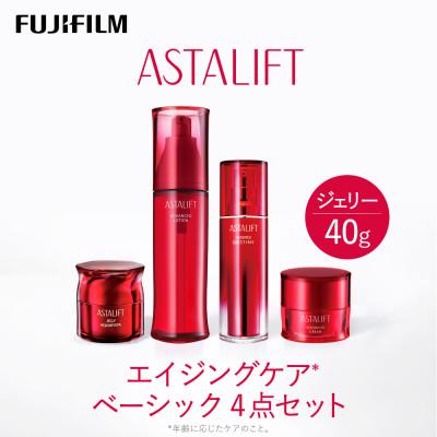 ふるさと納税 南足柄市 富士フイルム社製 アスタリフト[エイジングケア ベーシック4点セット /ジェリー40g]