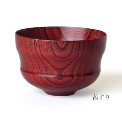 ふるさと納税 加賀市 欅3.6お多福椀 茜すり