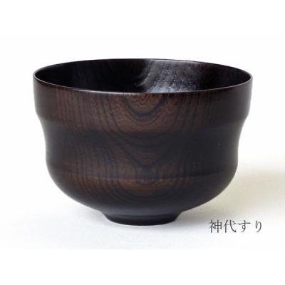 ふるさと納税 加賀市 欅3.6お多福椀 神代すり