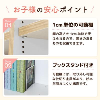 ふるさと納税 あわら市 絵本本棚 幅89cm ホワイト : Yahoo!ふるさと