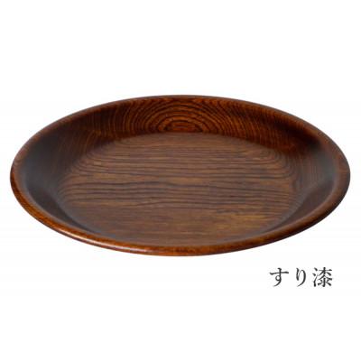 ふるさと納税 加賀市 栓7.0初の皿 すり漆