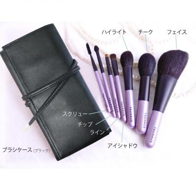 ふるさと納税 熊野町 熊野化粧筆　ROYAL7本&ブラシケースセット　ケース:ブラック_1