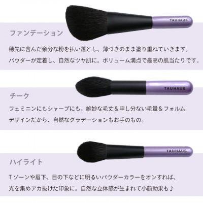 ふるさと納税 熊野町 熊野化粧筆　ROYAL7本&ブラシケースセット　ケース:ピンク_2