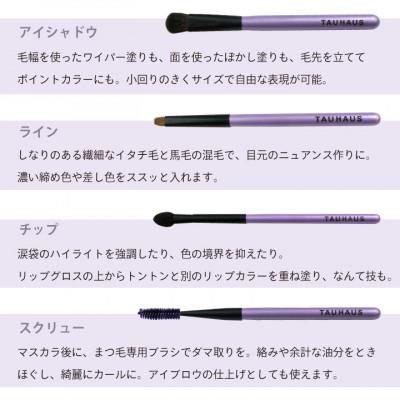 ふるさと納税 熊野町 熊野化粧筆　ROYAL7本&ブラシケースセット　ケース:ピンク_3
