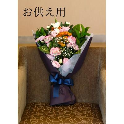 ふるさと納税 長崎市 お花やお色・ラッピングはお任せ!!御供の花束