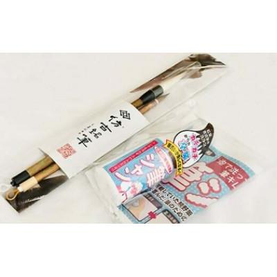 ふるさと納税 熊野町 熊野筆 人気書筆2本&amp;筆シャン ほうこどうの書筆