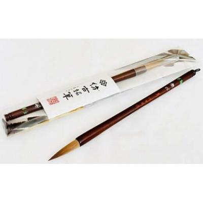 ふるさと納税 熊野町 熊野筆 書家向けイタチ毛/羊毛筆 無心 夏 ほうこどうの書筆