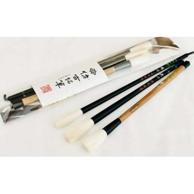 ふるさと納税 熊野町 熊野筆 書家向け 羊毛 暖心シリーズ3本 ほうこどうの書筆