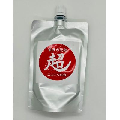 ふるさと納税 岡山市 黒にんにくエキス