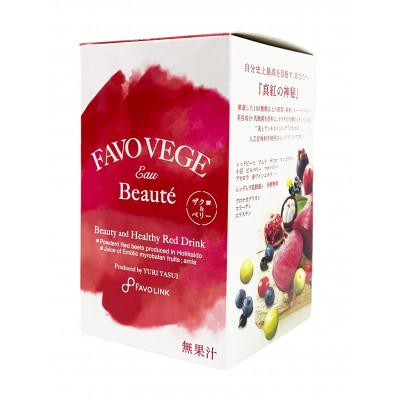 ふるさと納税 揖斐川町 FAVOVEGE Eau Beaute