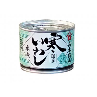 ふるさと納税 神栖市 寒いわし3種12缶セット